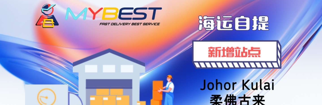 MYBEST INTERNATIONAL SDN BHD Cover Image