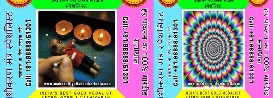 Yogiraj Shastri Cover Image