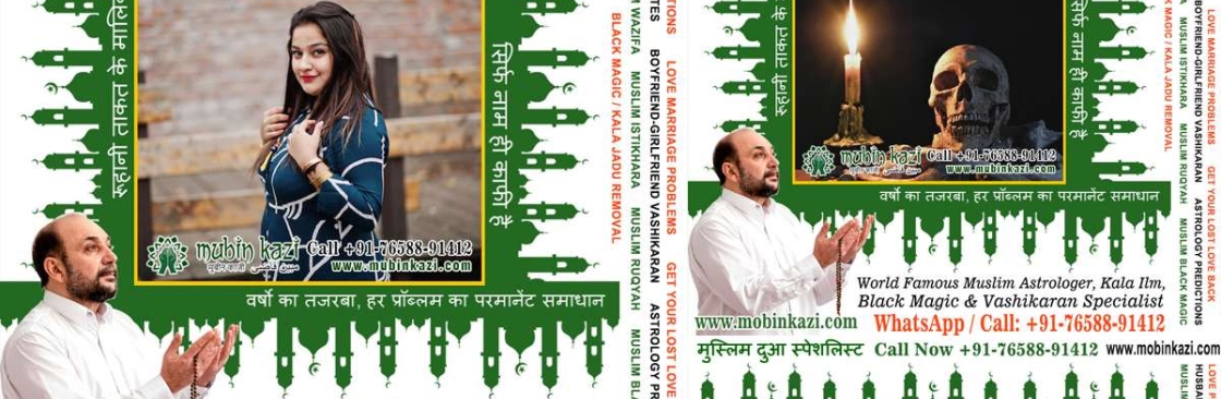 Mubin Kazi Cover Image